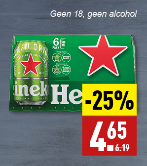 Heineken